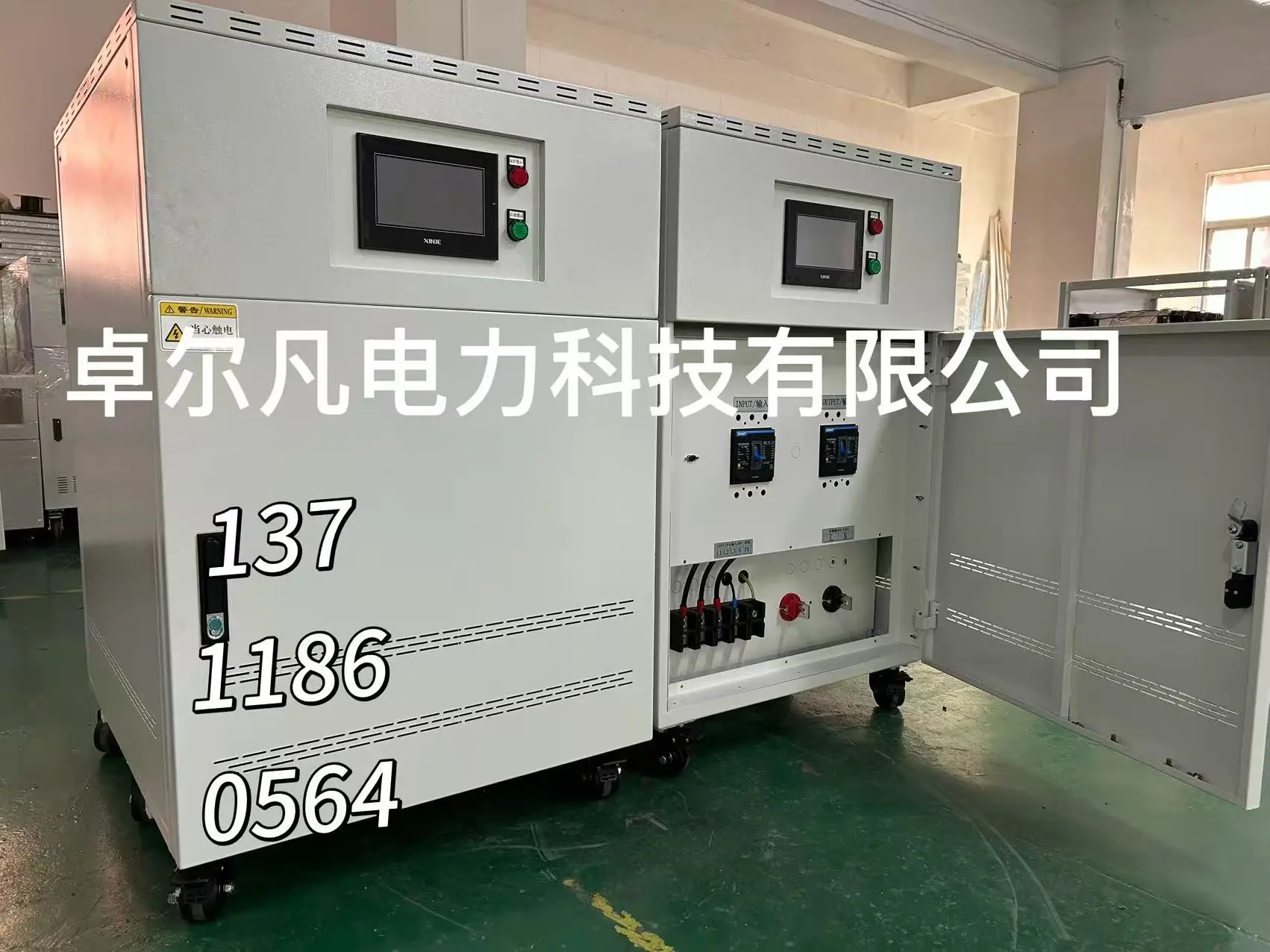 三相690V變480V出口變壓器專業(yè)廠家價格低質(zhì)量好認證齊全